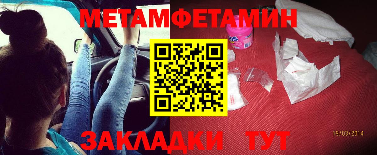 Калининград  АМФЕТАМИН  Вход с VPN  АМФЕТАМИН 98%  Амфетамин 