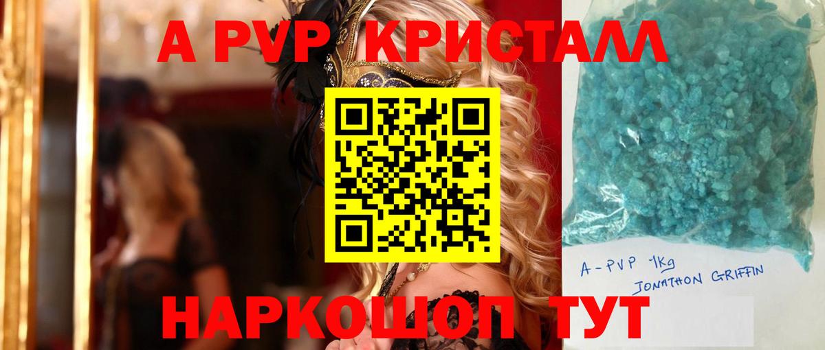 Калининград  Альфа ПВП СК КРИС  Вход с VPN 