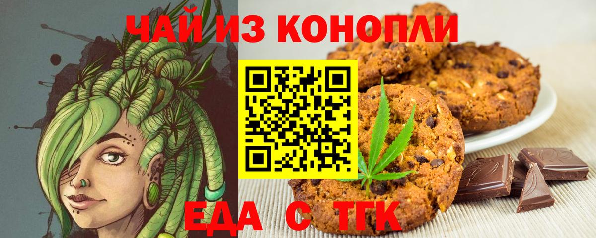 Конопля  Меф МЯУ МЯУ кристаллы  КОКАИН  Где найти наркотики?  Alpha-PVP СК кристаллы  Калининград  ГАШ  Вход с VPN 