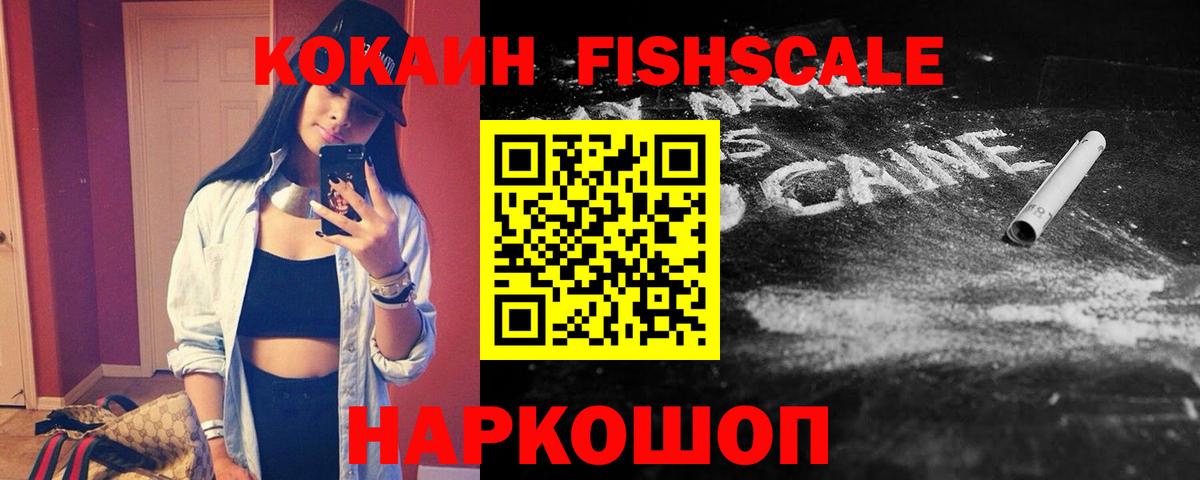 COCAIN 99% Калининград