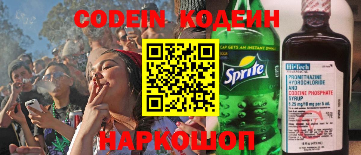 Конопля Калининград