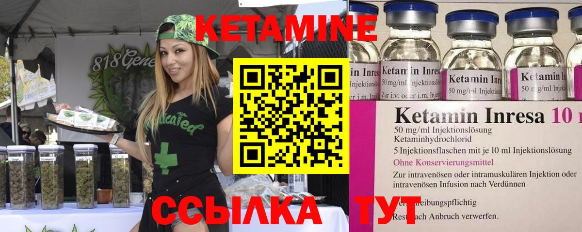 kraken ССЫЛКА  Кетамин ketamine  Калининград  Вход с VPN  Кетамин VHQ 