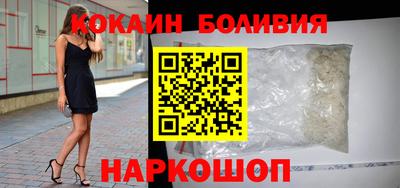 кокаин перу Конаково
