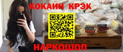 кокаин перу Конаково