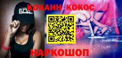 кокаин перу Комсомольск-на-Амуре