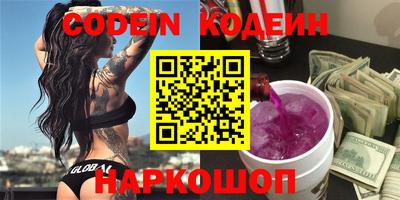 кокаин перу Комсомольск-на-Амуре