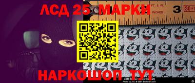 кокаин перу Комсомольск-на-Амуре