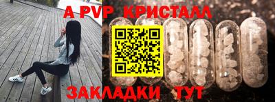 первитин Коммунар
