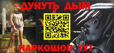 кокаин перу Комсомольск-на-Амуре