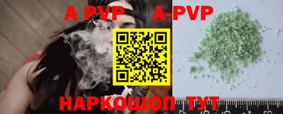 кокаин перу Комсомольск-на-Амуре