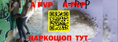 первитин Коммунар