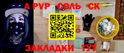 первитин Коммунар