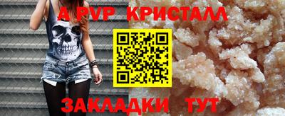 кокаин перу Комсомольск-на-Амуре