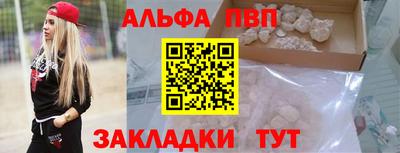 кокаин перу Конаково