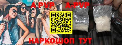 кокаин перу Комсомольск-на-Амуре