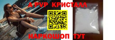 первитин Коммунар