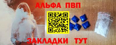кокаин перу Комсомольск-на-Амуре