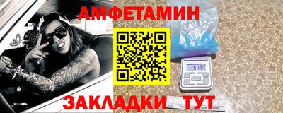 первитин Ленинск-Кузнецкий