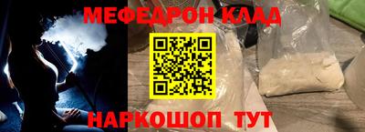 кокаин перу Комсомольск-на-Амуре