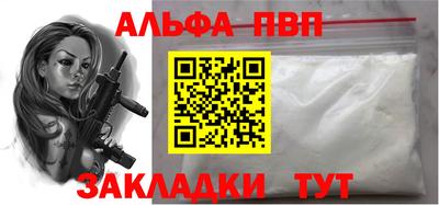 первитин Коммунар