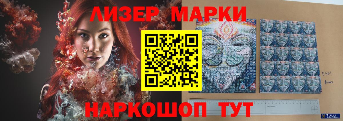 Калининград  Лсд 25 экстази  Вход с VPN  ЛСД экстази кислота 