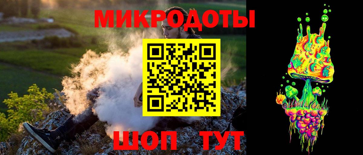 Галлюциногенные грибы MAGIC MUSHROOMS Калининград