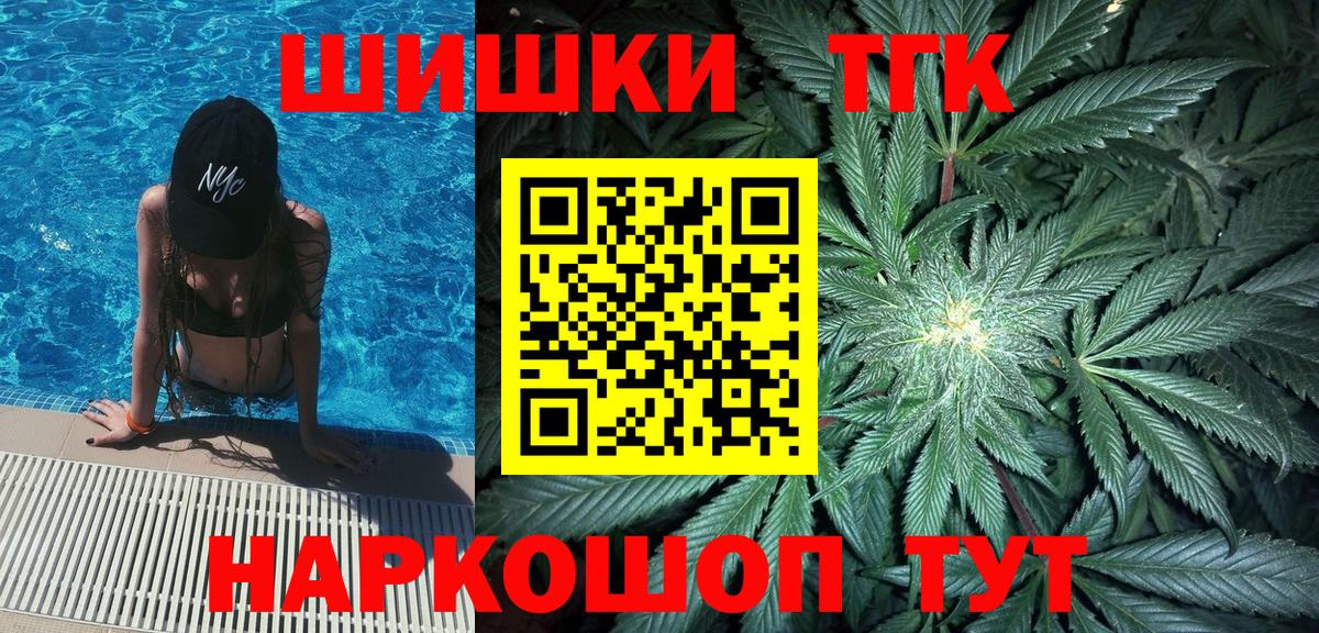 Канабис OG Kush  Вход с VPN  Калининград  Каннабис ГИДРОПОН  Конопля MAZAR 